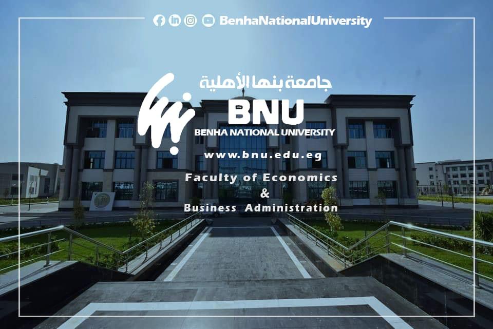 About the College