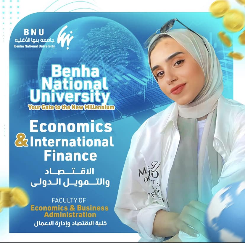 Economics and International Finance Program