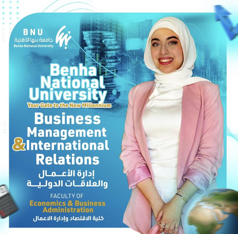 Business Administration and International Relations Program